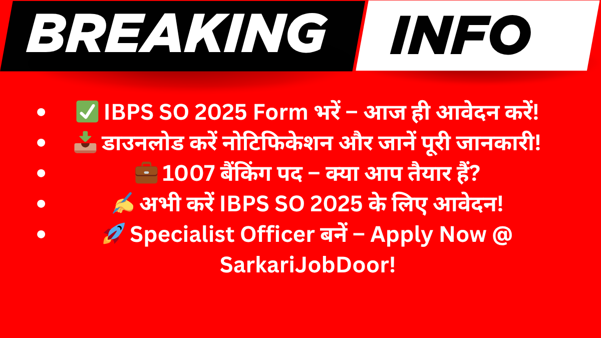 IBPS SO 2025
