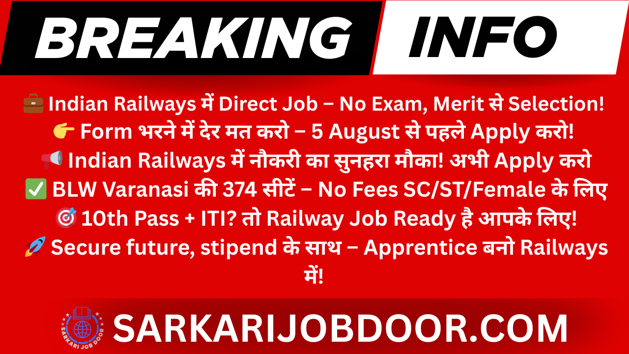 Railway BLW Apprentice 2025
