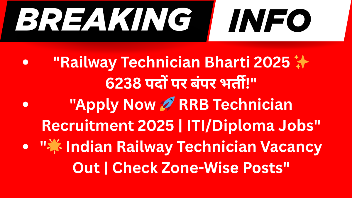 Railway Technician Vacancy 2025