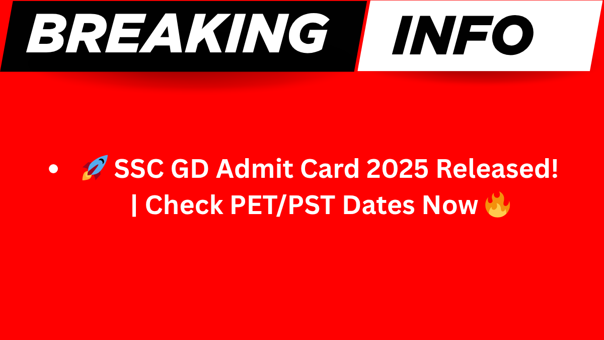 SSC GD Admit Card 2025