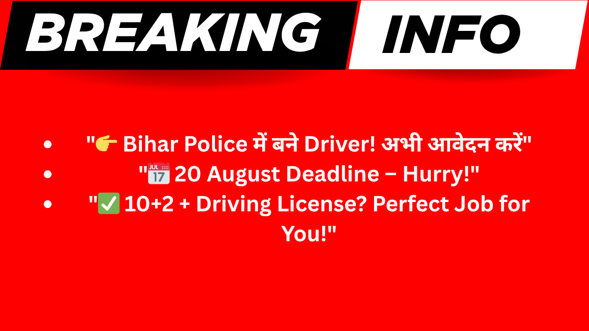 Bihar Driver Constable Vacancy 2025