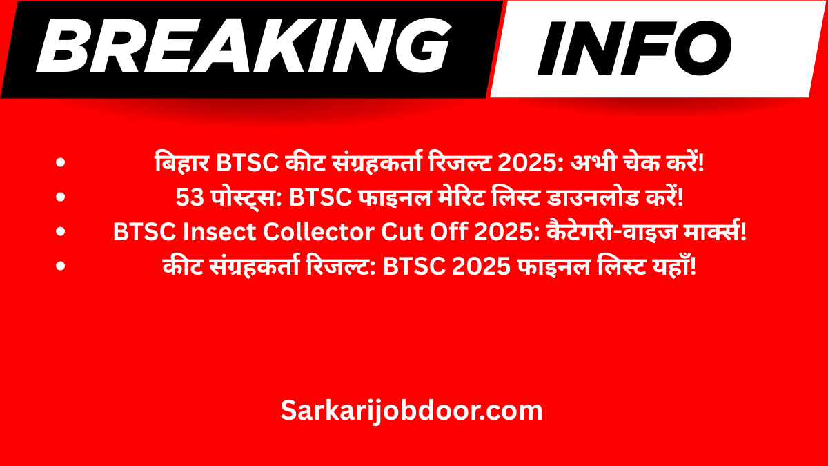 Bihar BTSC Insect Collector Final Result 2025