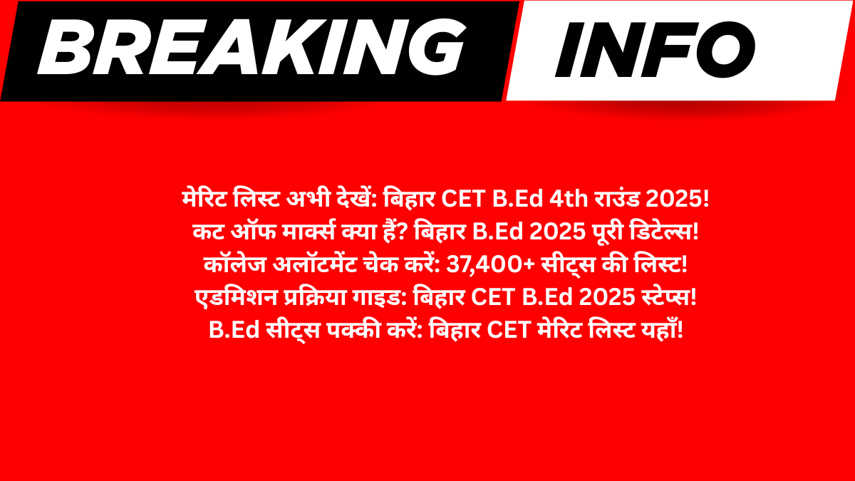 Bihar CET B.Ed 4th Merit List 2025