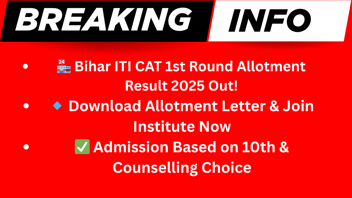 ITICAT 1st Round Allotment Letter