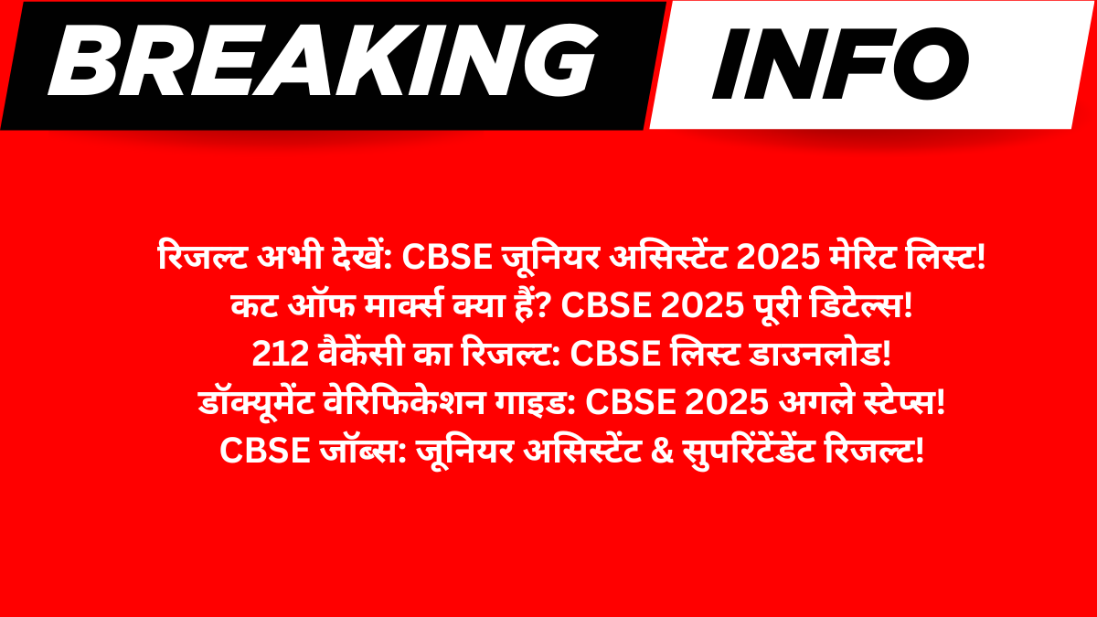 CBSE Junior Assistant Final Result 2025
