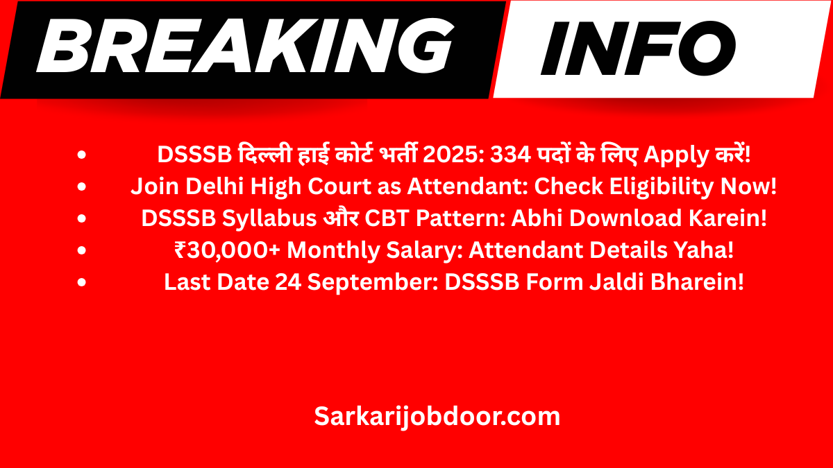 DSSSB Delhi High Court Attendant Recruitment 2025