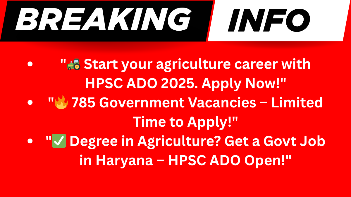 HPSC ADO Recruitment 2025