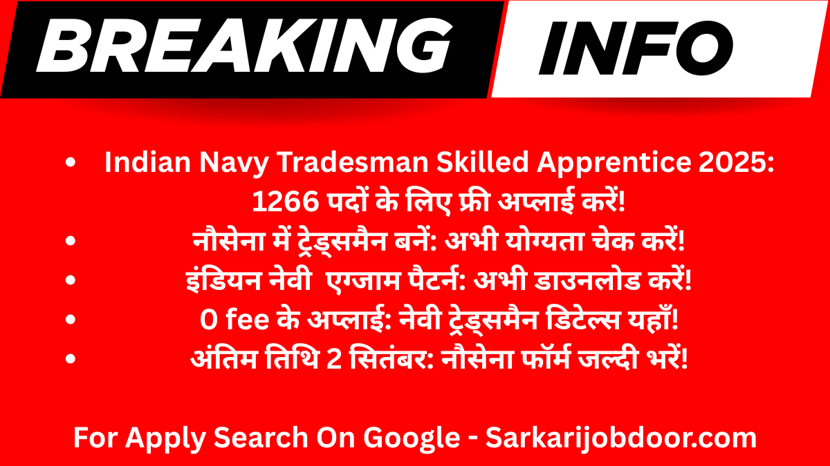 Indian Navy Tradesman Skilled Apprentice 2025