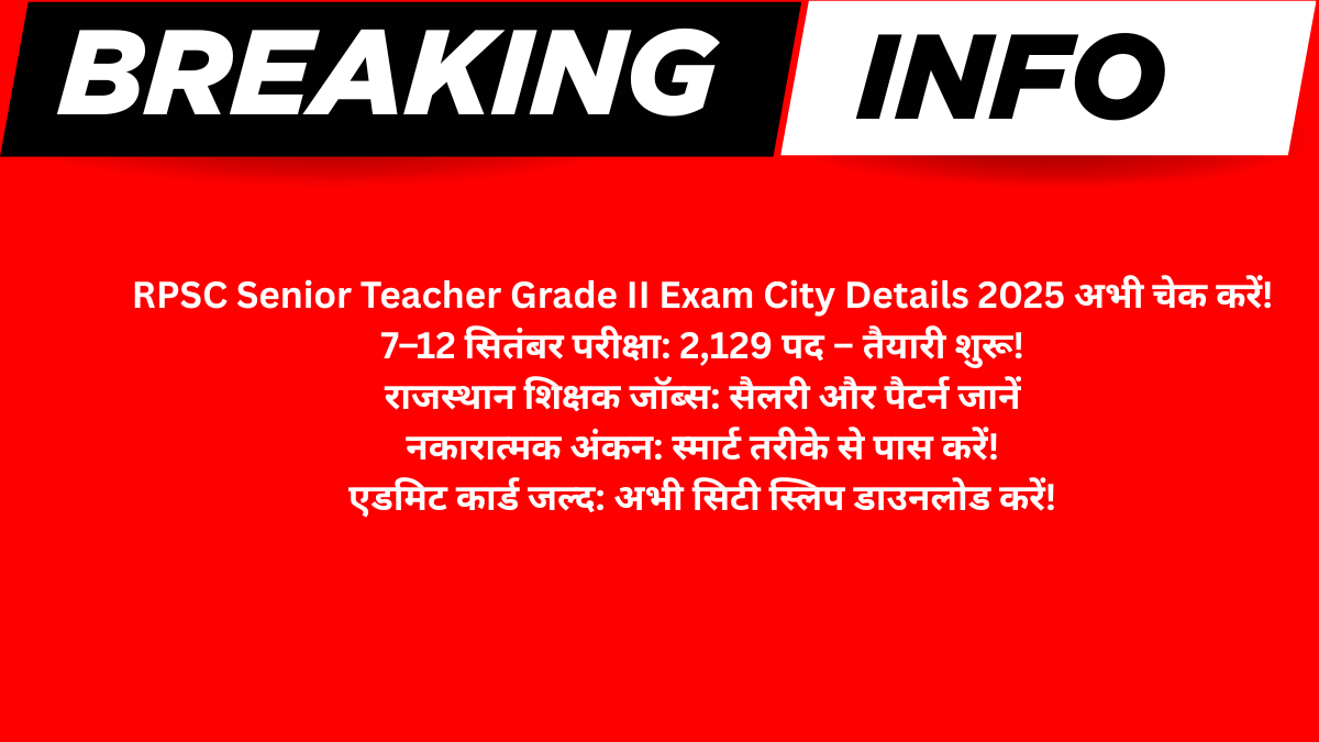 RPSC Senior Teacher Grade II Exam City Details 2025