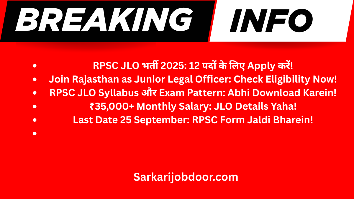 RPSC JLO Recruitment 2025
