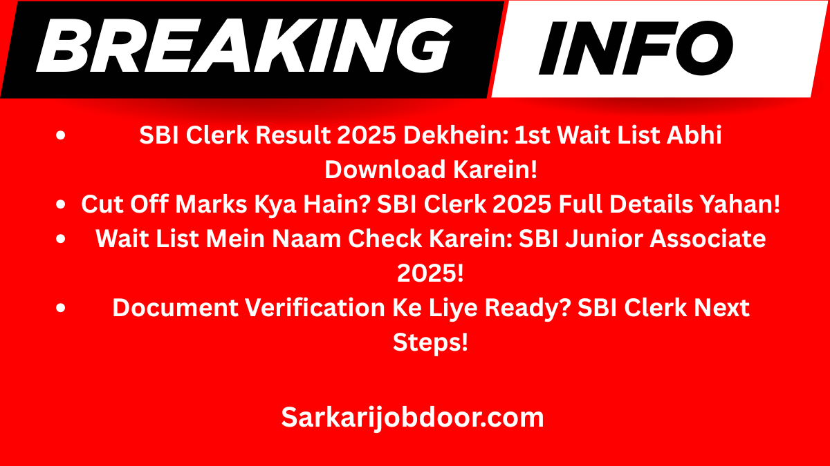 SBI Clerk 1st Wait List 2025