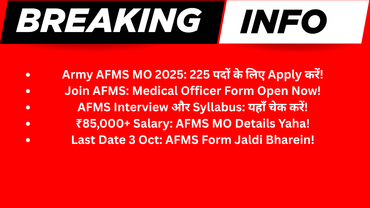 Army AFMS MO 2025 offers 225