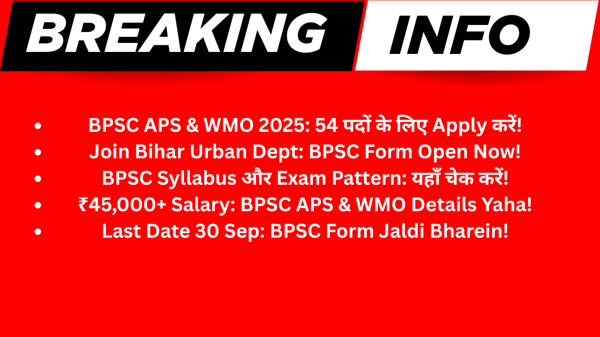 BPSC APS & WMO Recruitment 2025