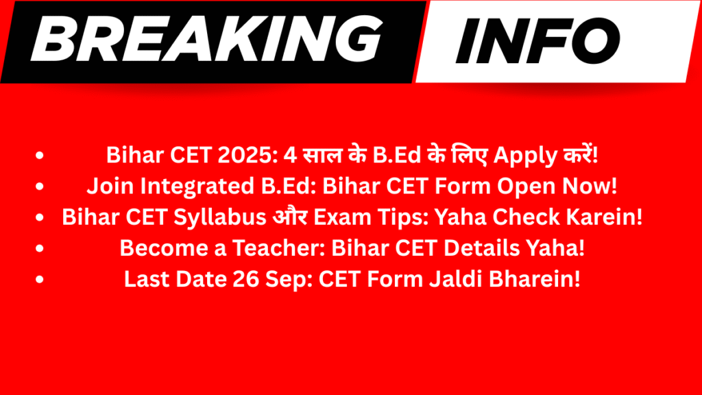 Bihar CET Int 4 Yrs B.Ed 2025: Apply by Sep 26 for Integrated B.Ed ...
