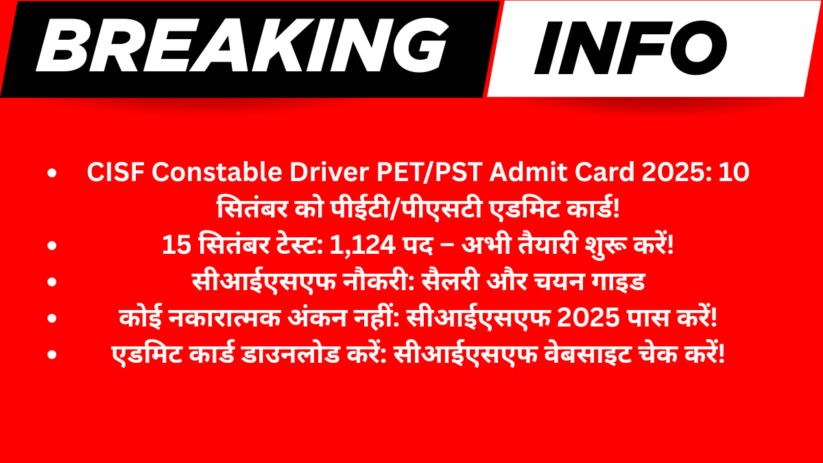 CISF Constable Driver PET/PST Admit Card 2025