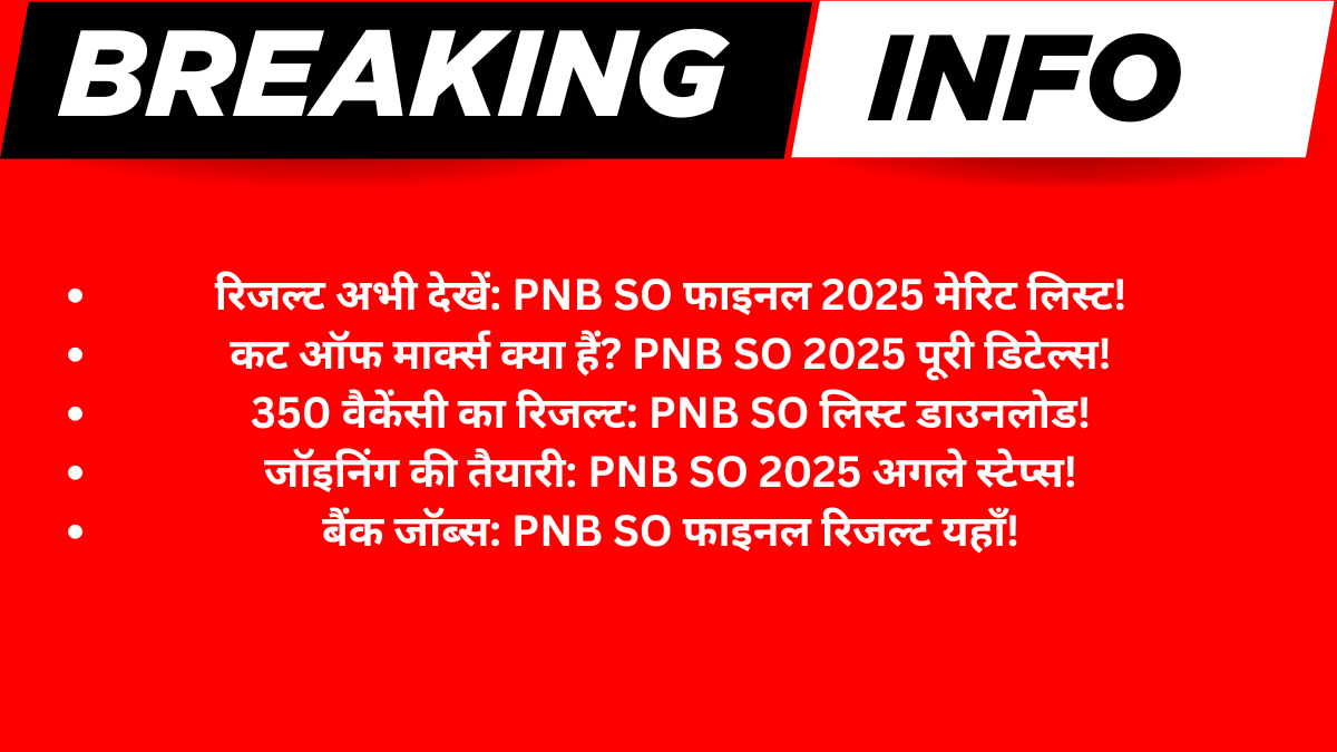 PNB SO Final Result 2025