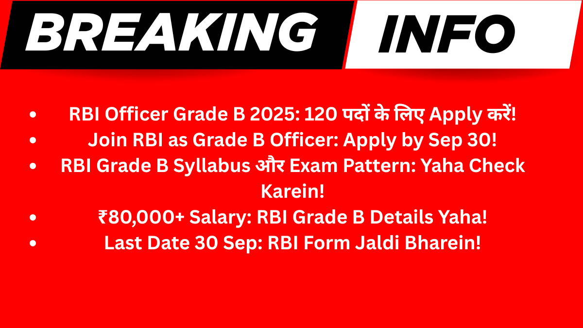 RBI Officer Grade B Recruitment 2025