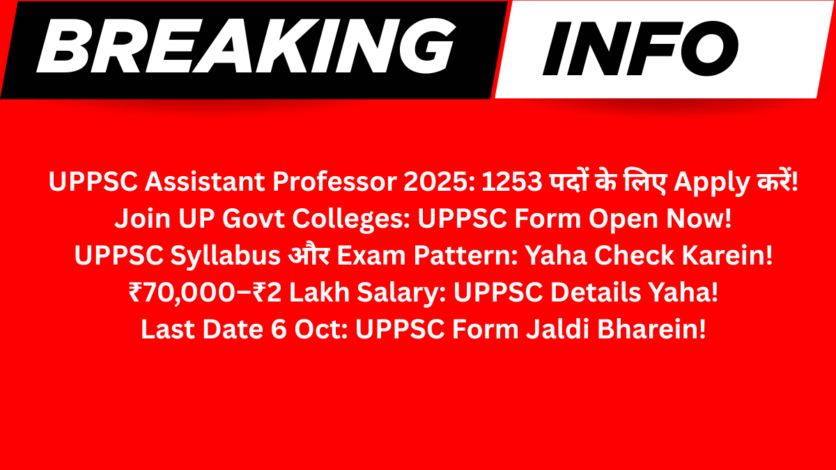 UPPSC Assistant Professor 2025