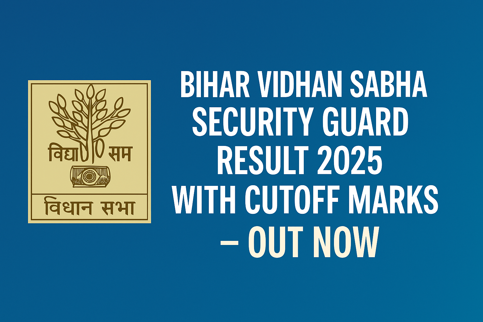 Bihar Vidhan Sabha Security Guard Result 2025
