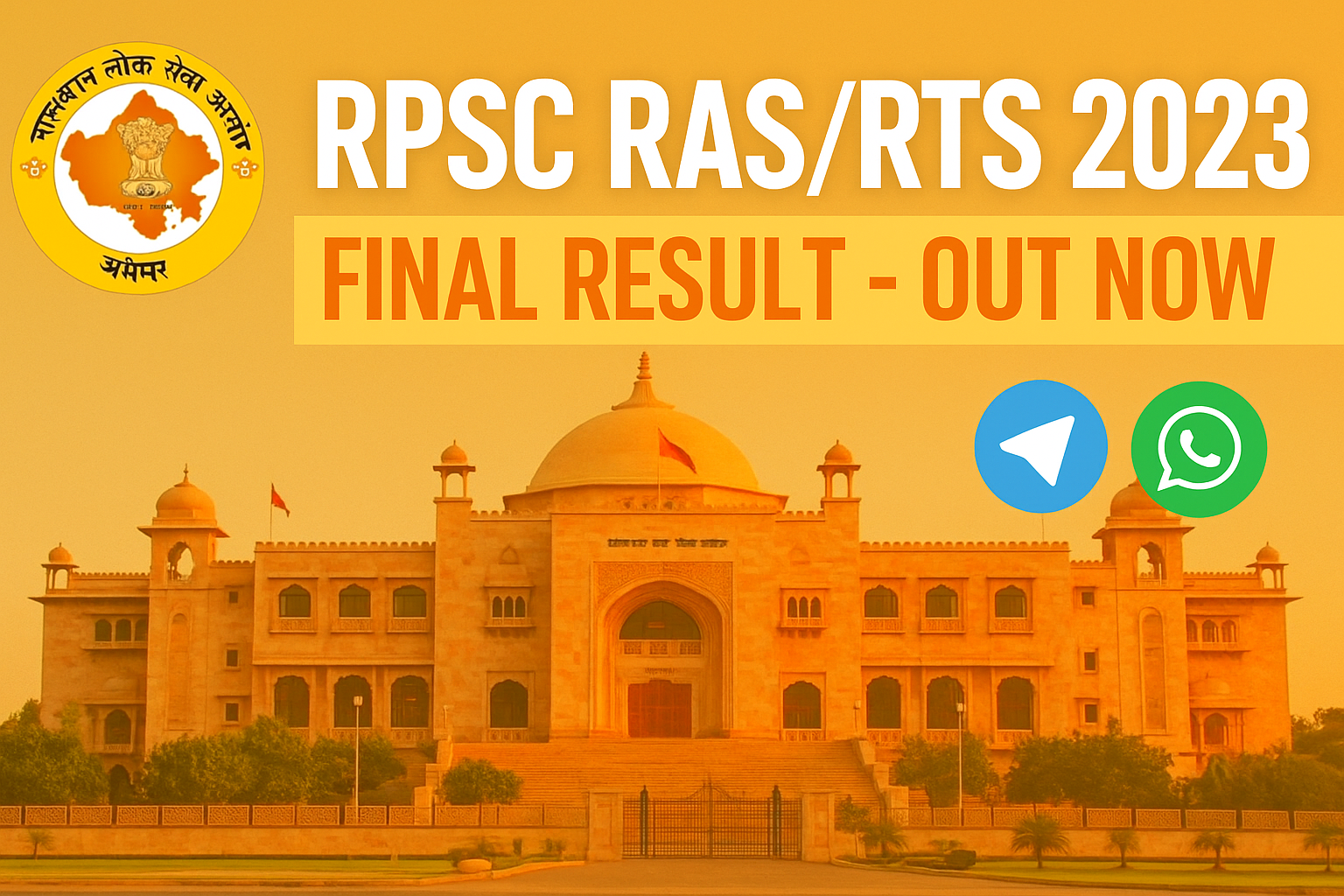 RPSC RAS/RTS 2023 Final Result