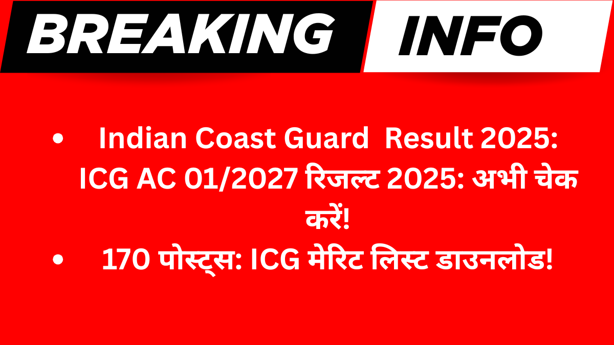 Indian Coast Guard AC 01/2027 Batch Result 2025