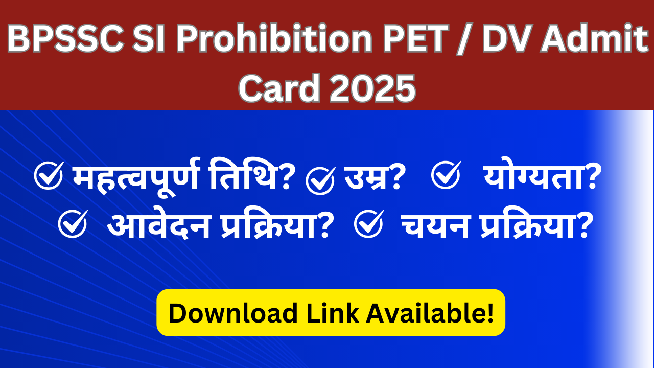 BPSSC SI Prohibition PET / DV Admit Card 2025