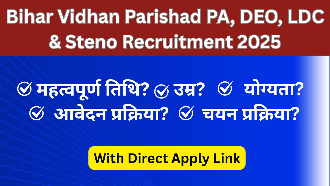 Bihar Vidhan Parishad PA DEO LDC & Steno Recruitment 2025