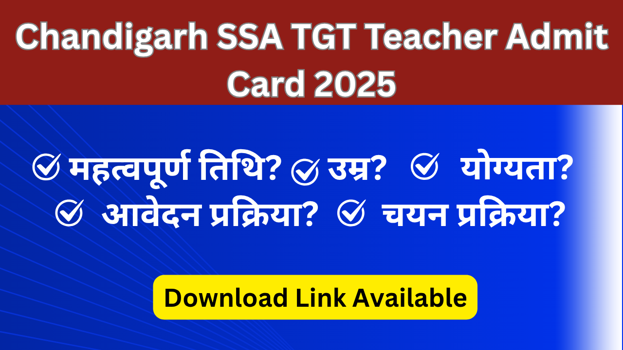 Chandigarh SSA TGT Teacher Admit Card 2025