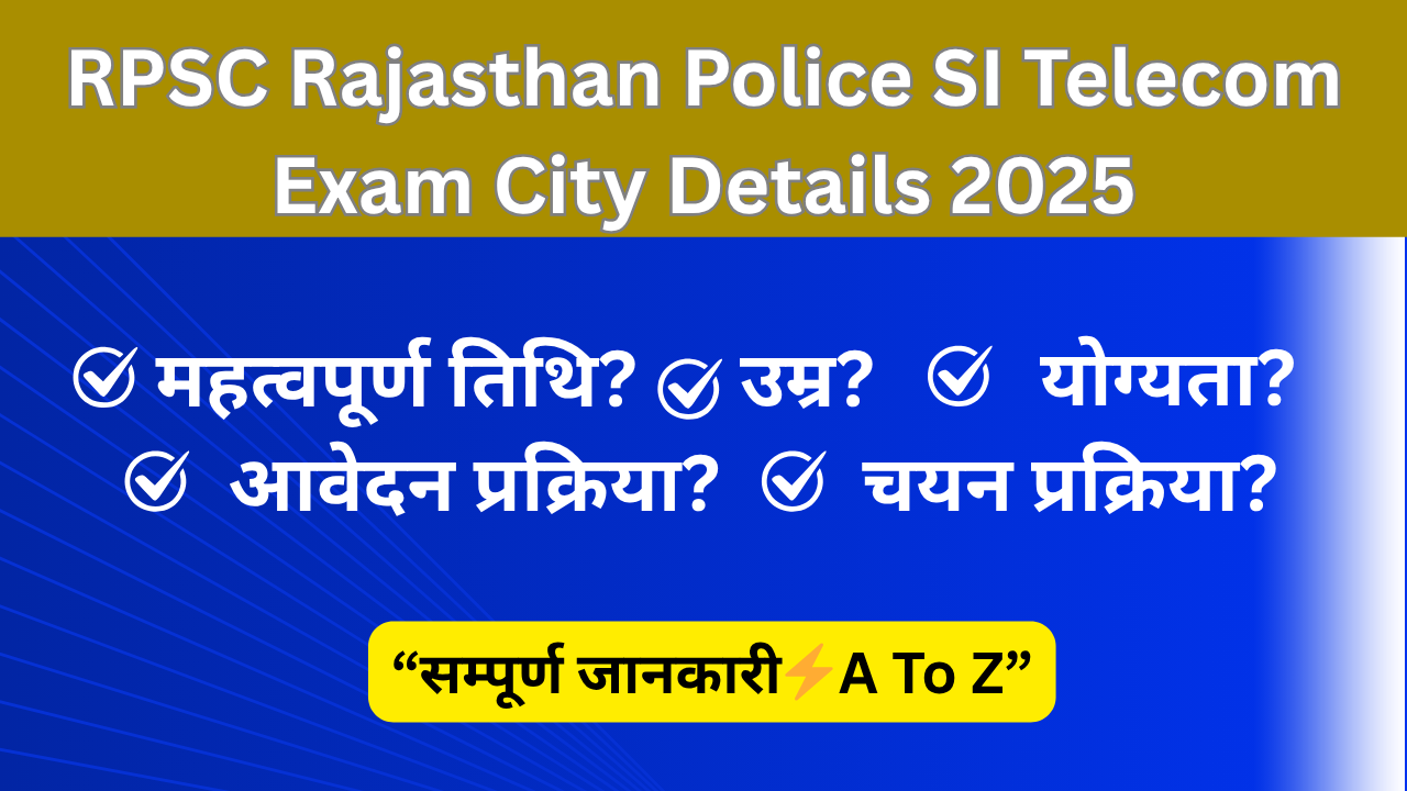 RPSC Rajasthan Police SI Telecom Exam City Details 2025