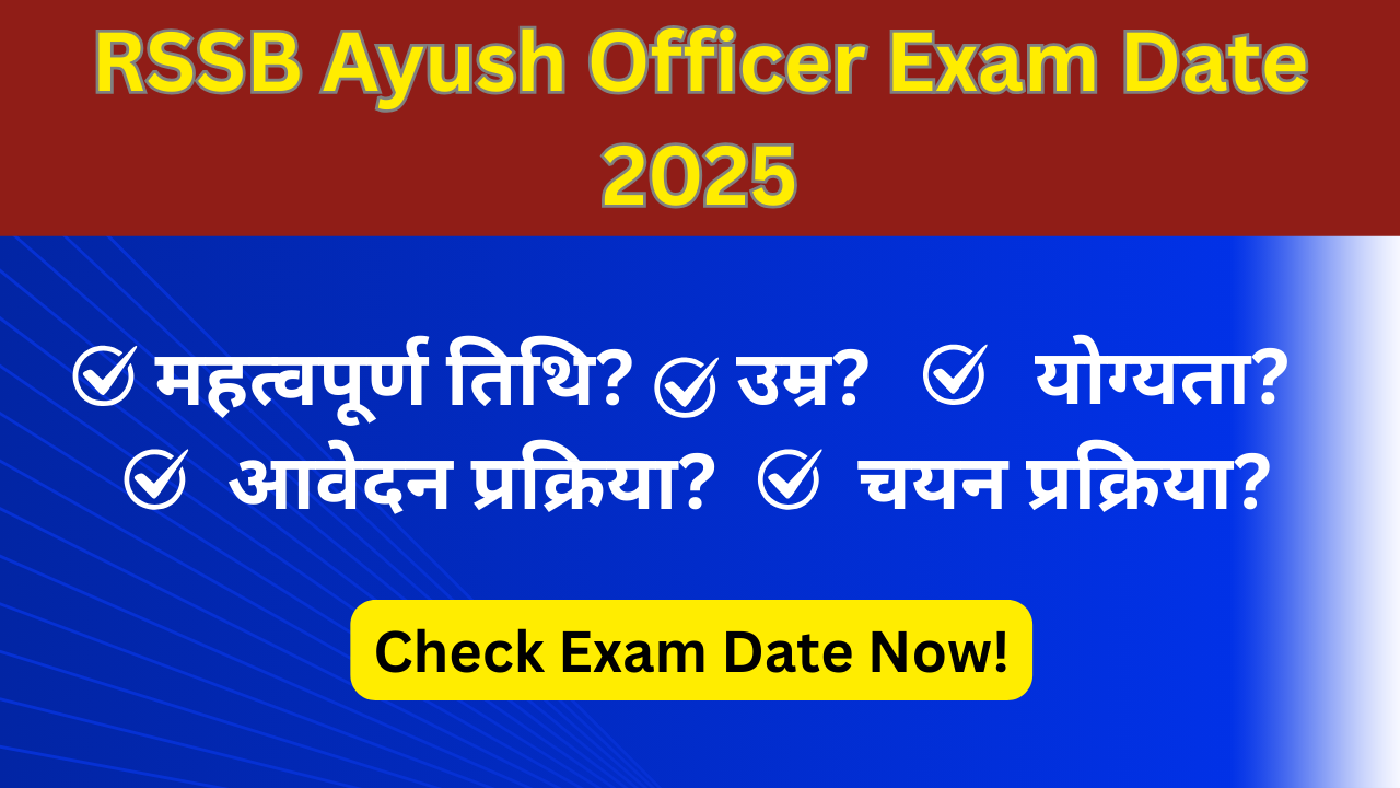 RSSB Ayush Officer Exam Date 2025