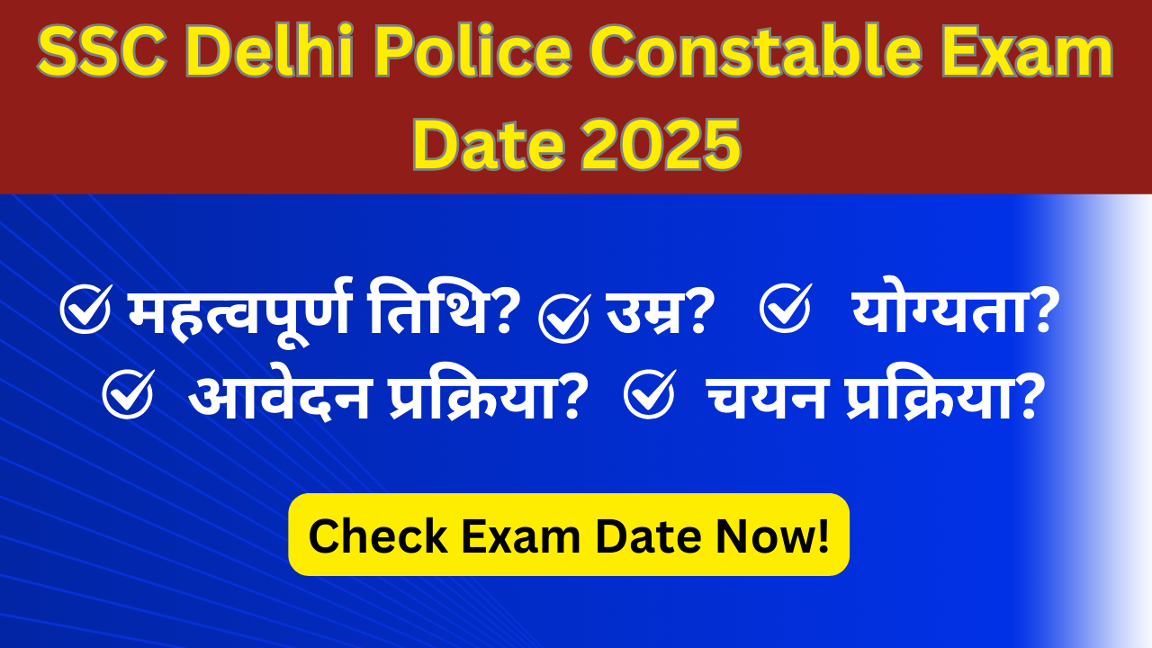 SSC Delhi Police Constable Exam Date 2025