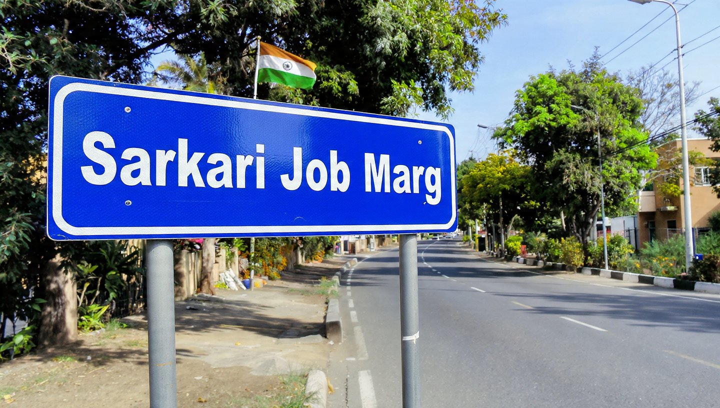 Sarkari Job Marg