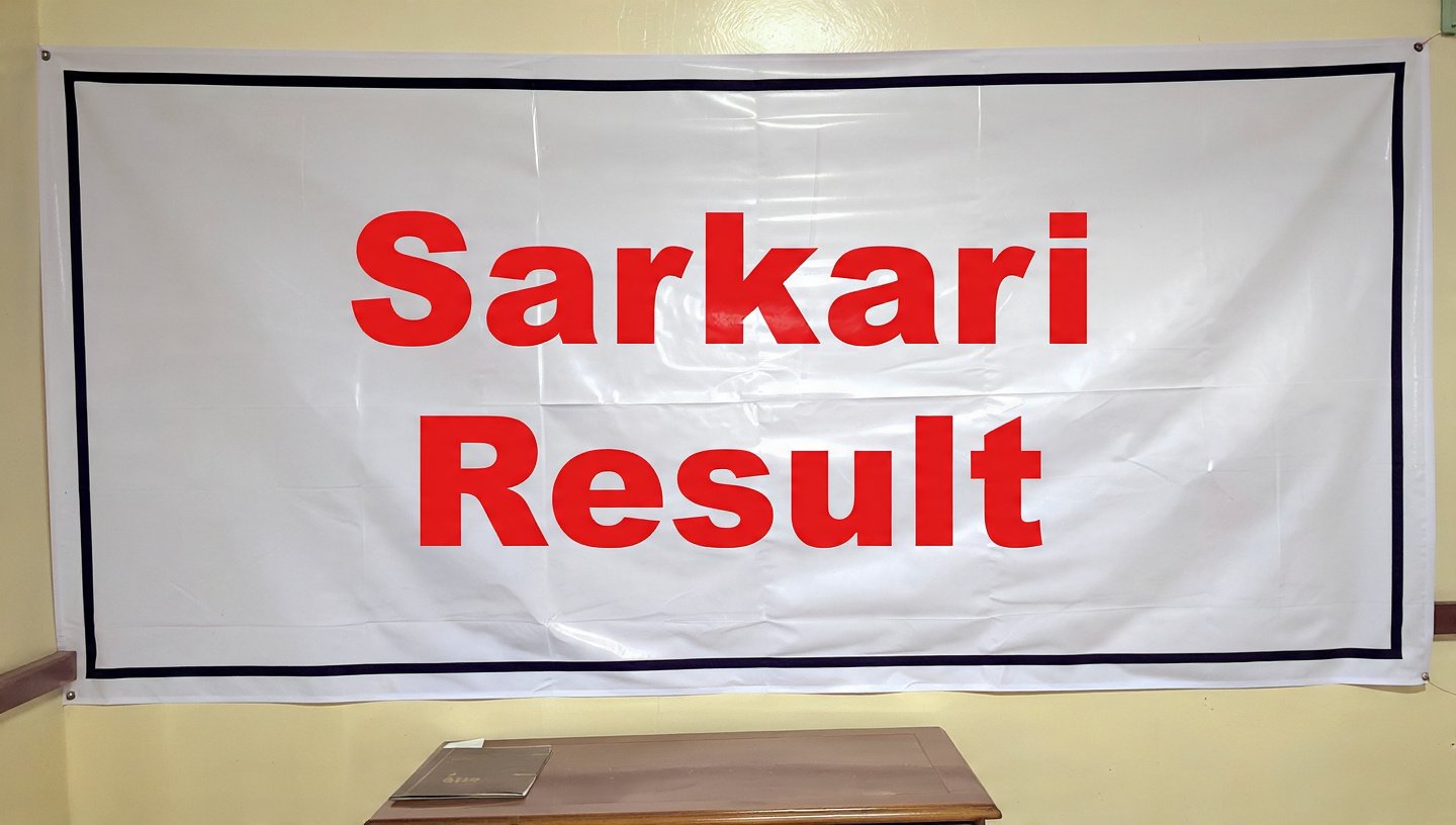 sarkari result