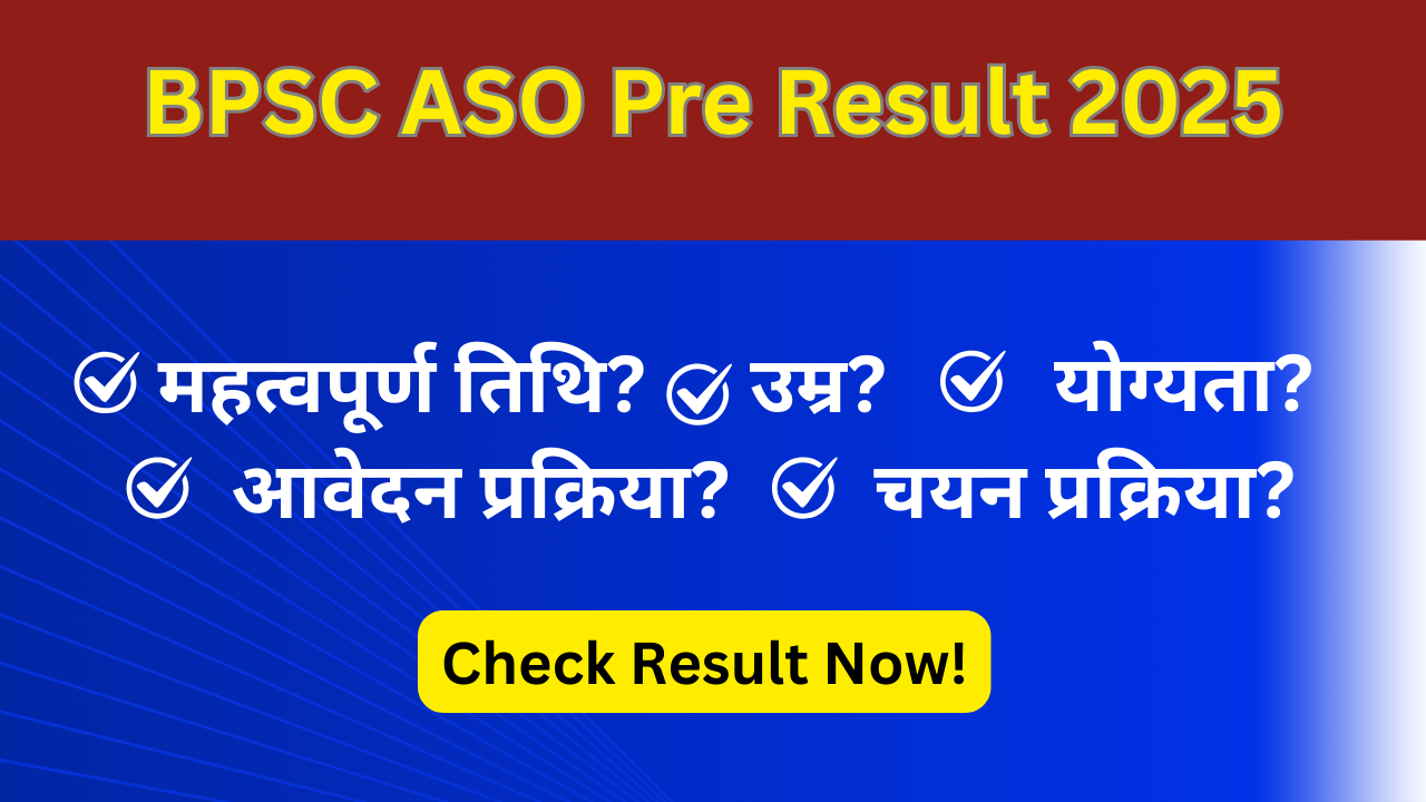 BPSC ASO Pre Result 2025