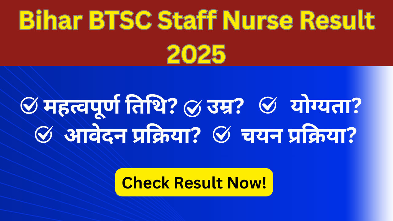 Bihar BTSC Staff Nurse Result 2025