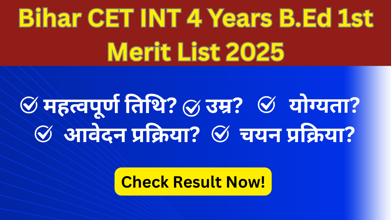 Bihar CET INT 4 Years B.Ed 1st Merit List 2025