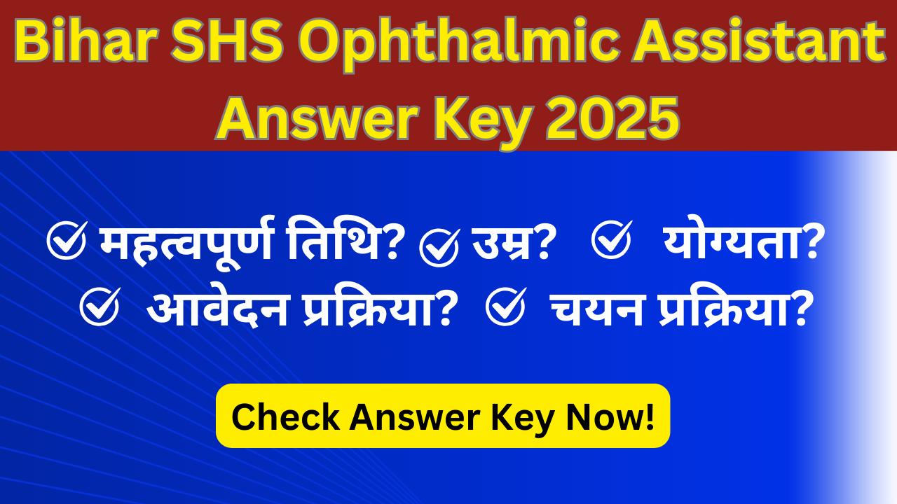 Bihar SHS Ophthalmic Assistant Answer Key 2025