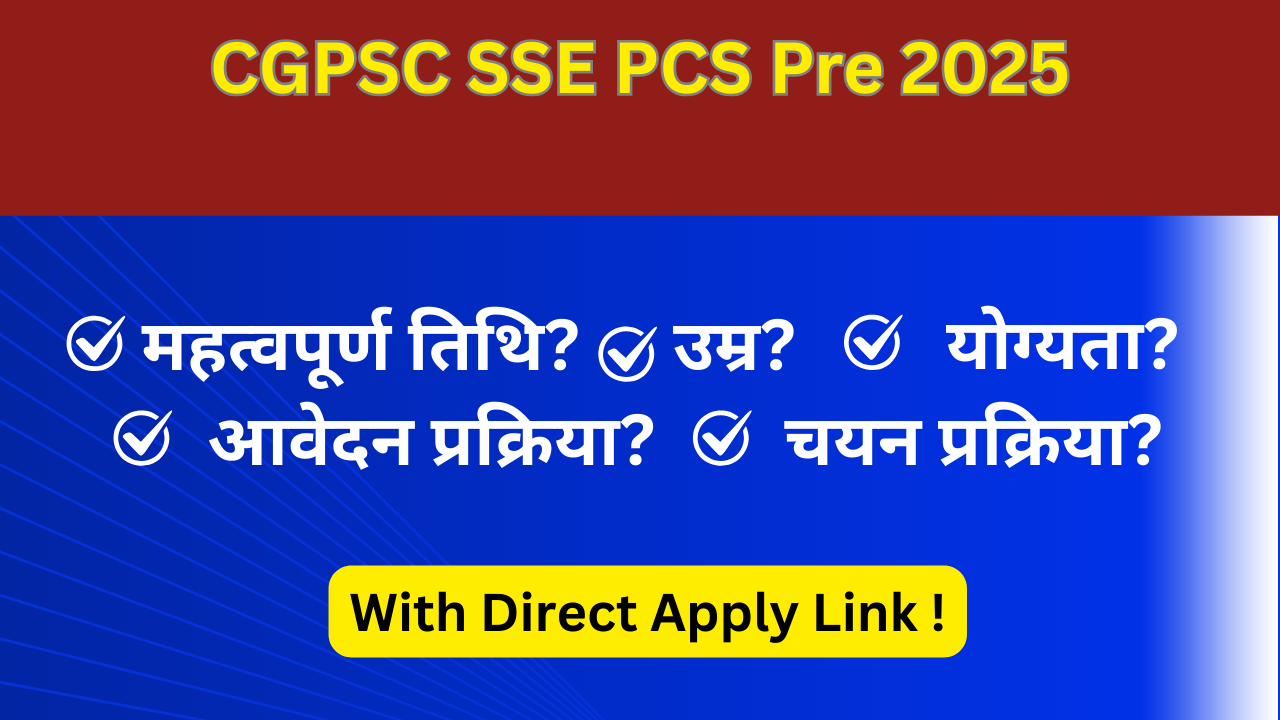 CGPSC SSE PCS Pre 2025