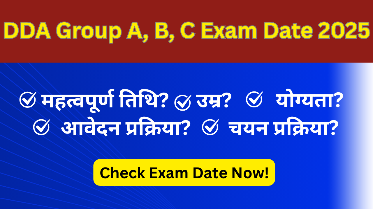 DDA Group A, B, C Exam Date 2025