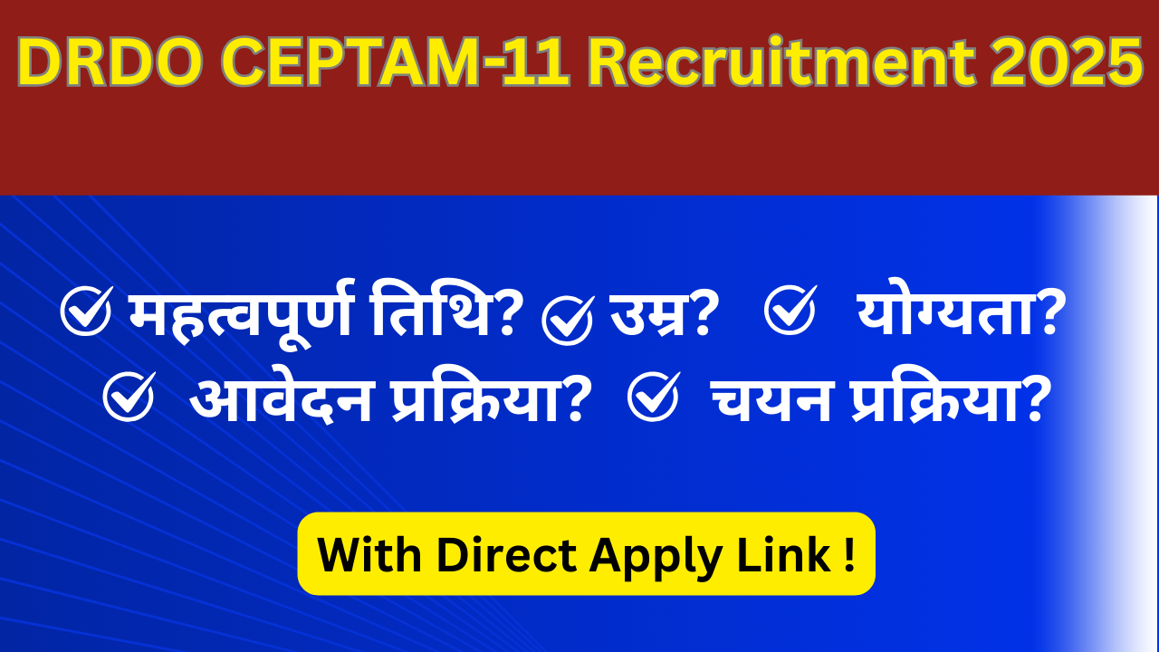 DRDO CEPTAM-11 Recruitment 2025