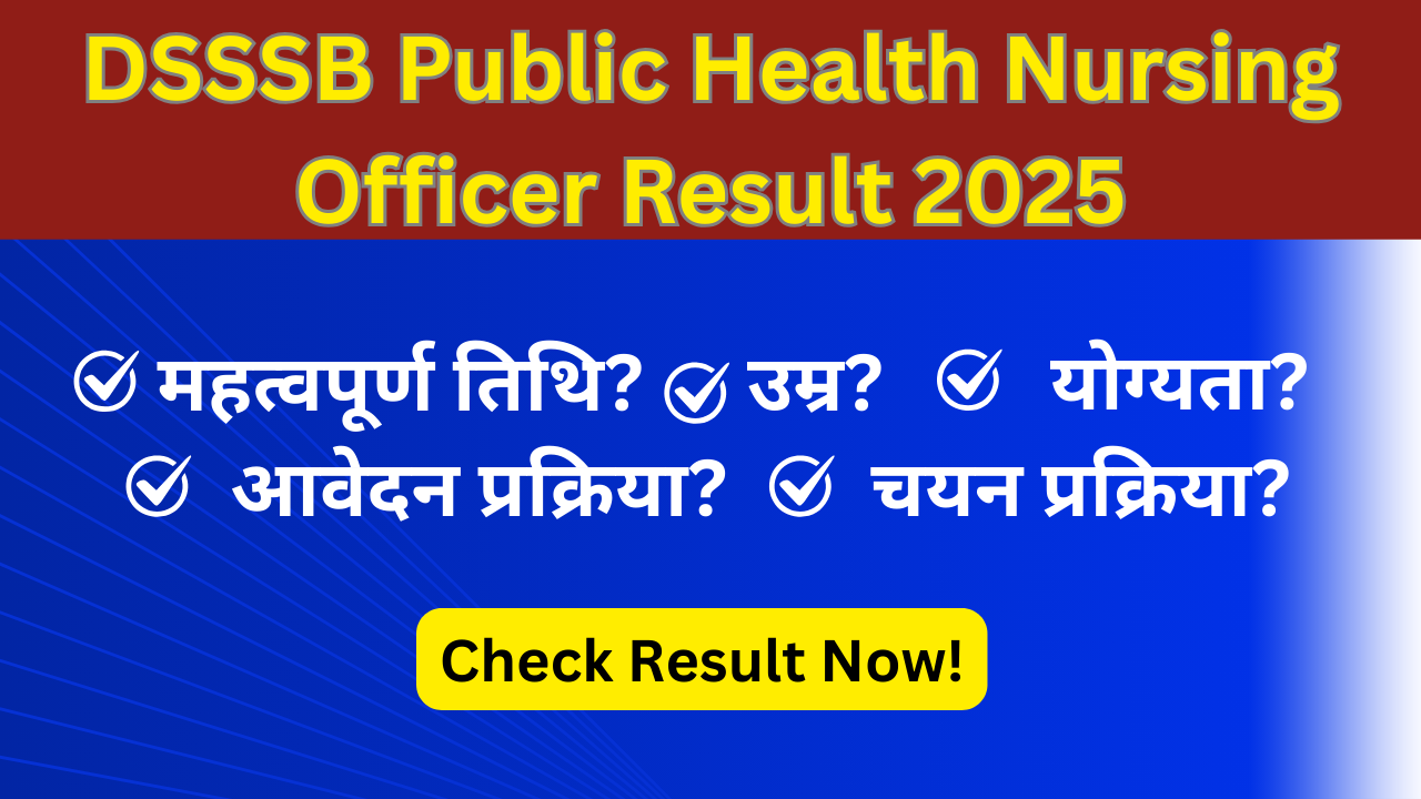 DSSSB Public Health Nursing Officer Result 2025