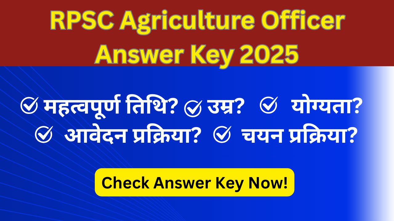 RPSC Agriculture Officer Answer Key 2025