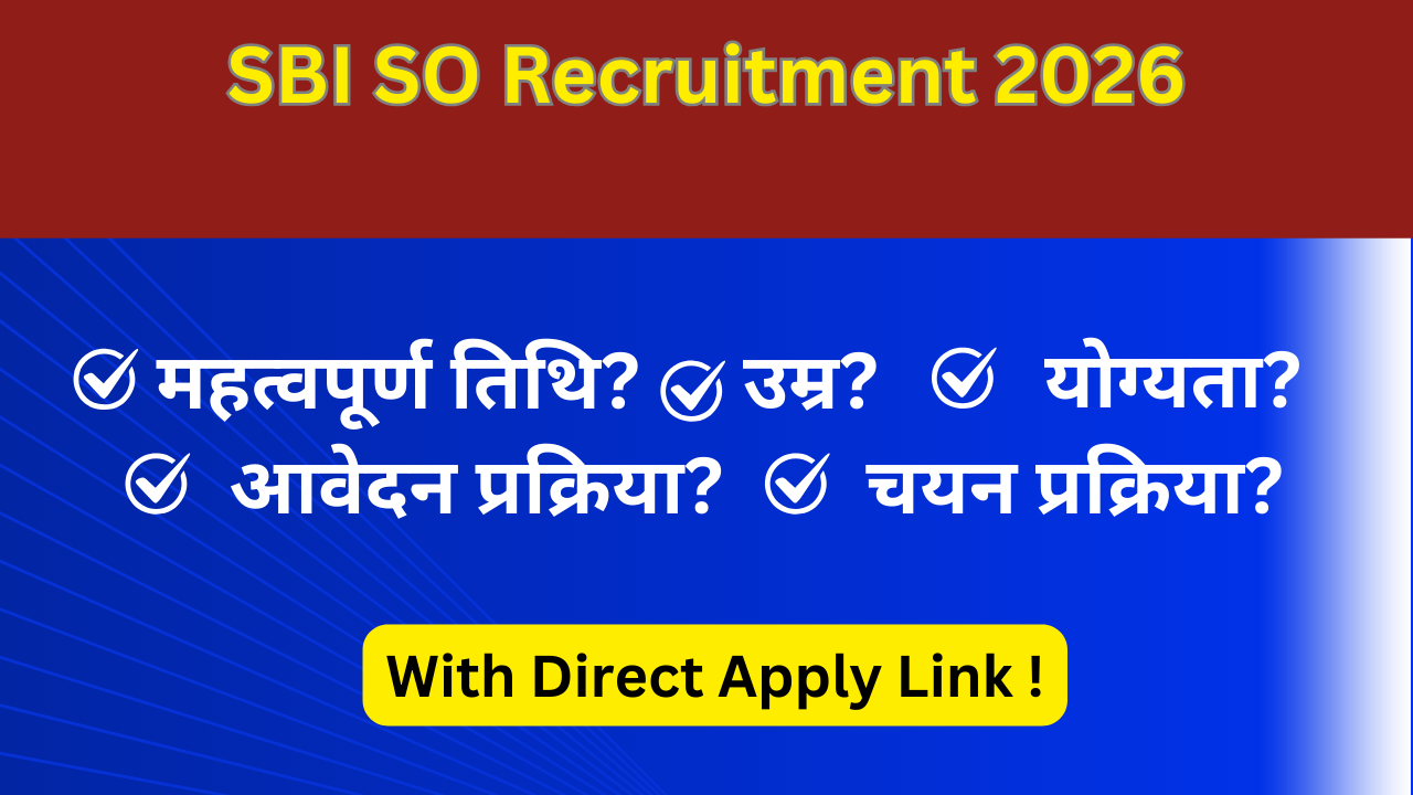 SBI SO Recruitment 2026