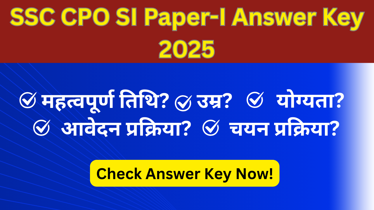 SSC CPO SI Paper-I Answer Key 2025
