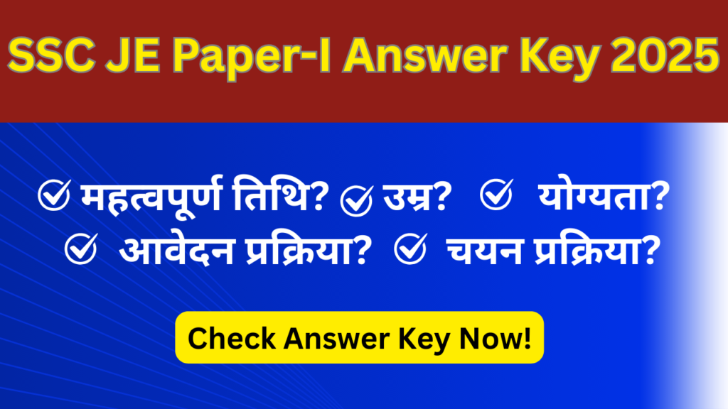 SSC JE Paper-I Answer Key 2025: Out Dec 19 – Download Response Sheet ...