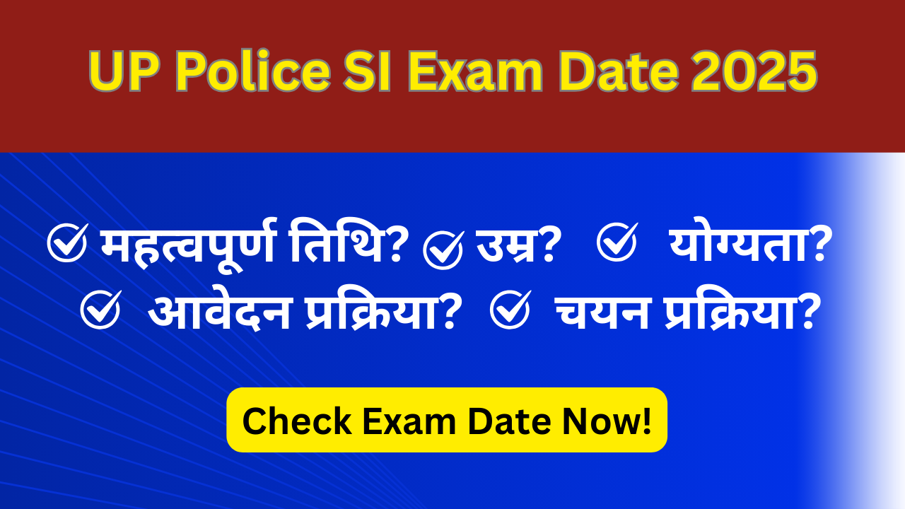 UP Police SI Exam Date 2025
