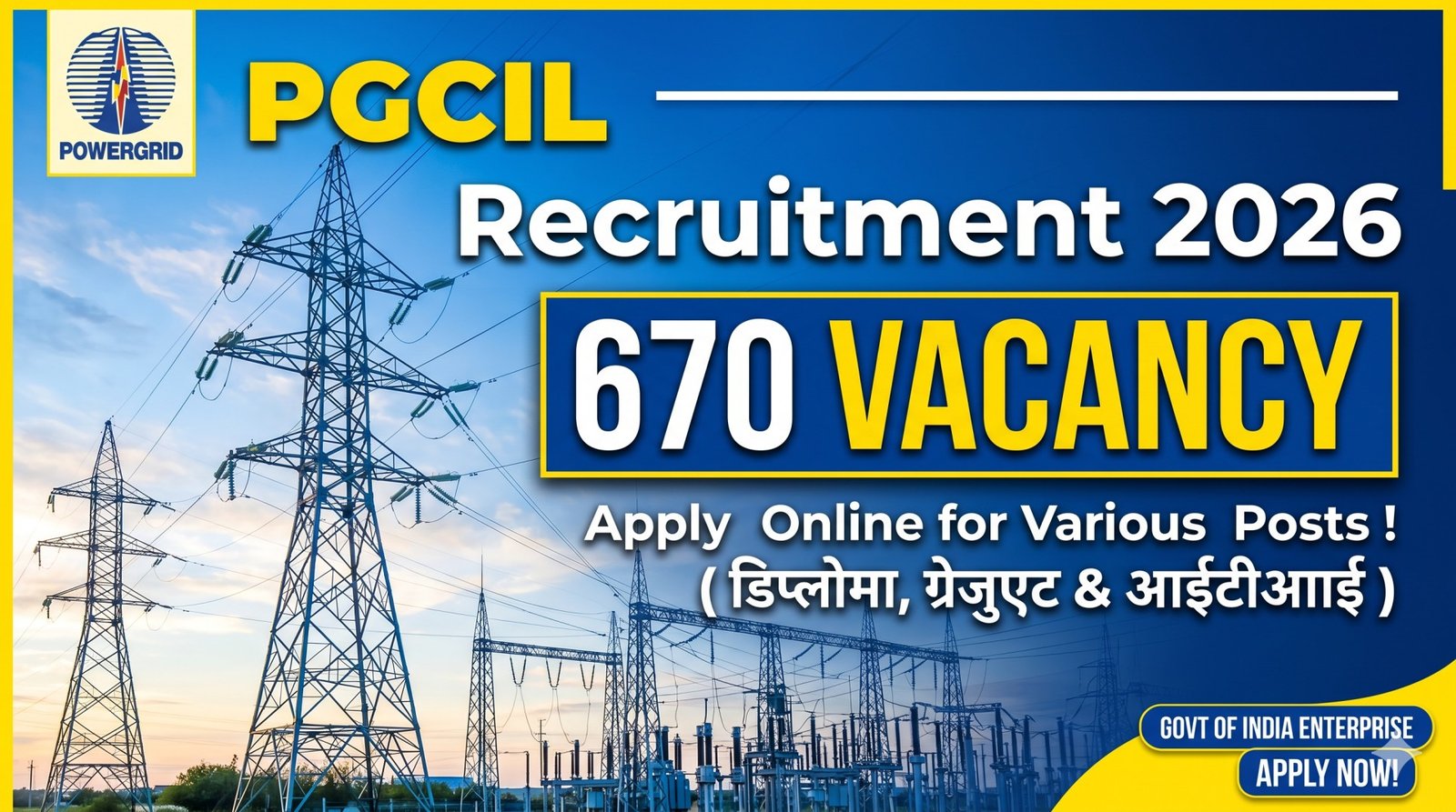 PGCIL Diploma Trainee Recruitment 2026