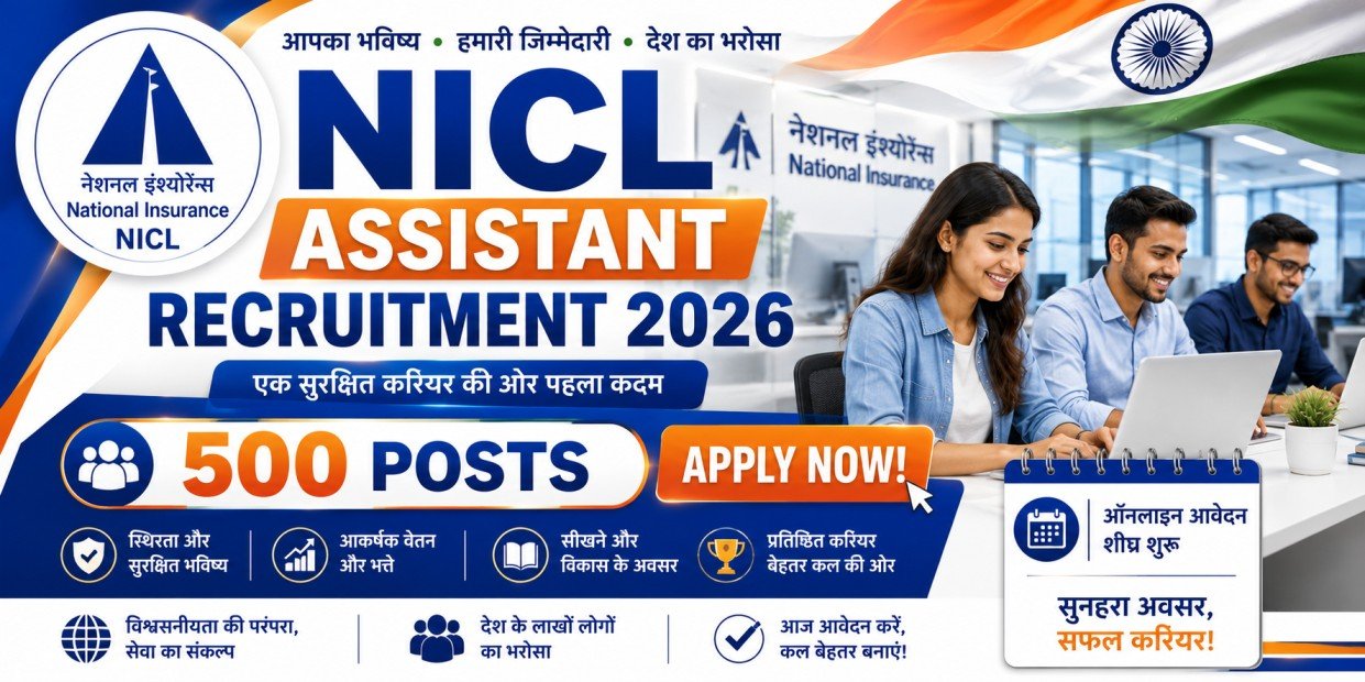 NICL Assistant Recruitment 2026
